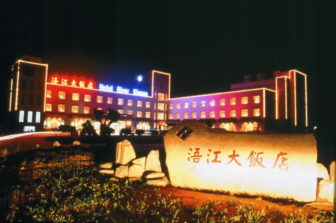 Hotel River Kinmen Jincheng Exterior photo